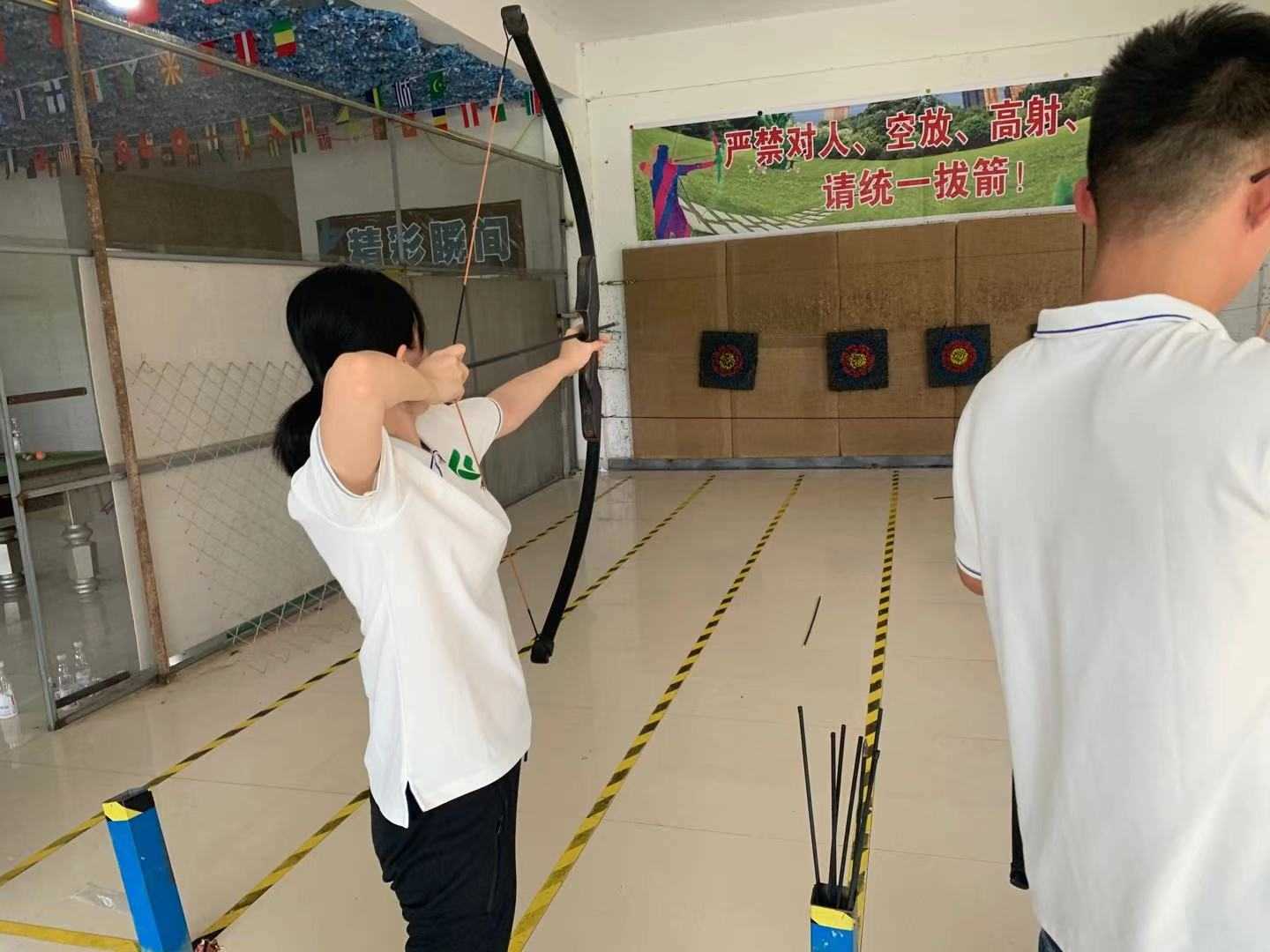2021年中团建